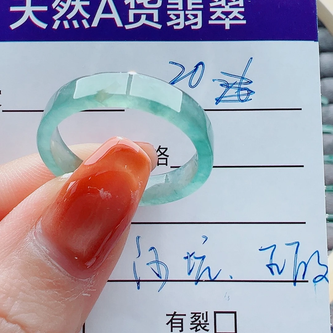 翡翠未镶嵌戒指戒圈