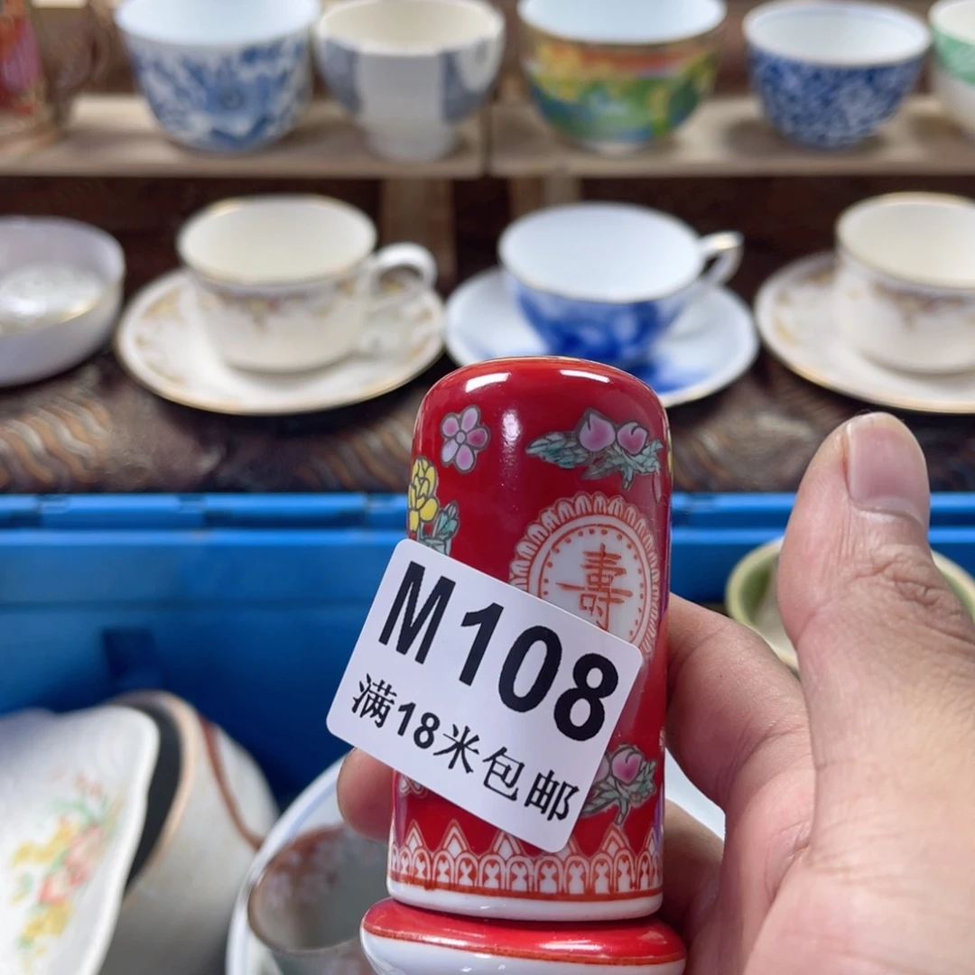 简***简瓷片aaaaaaaaaaa108