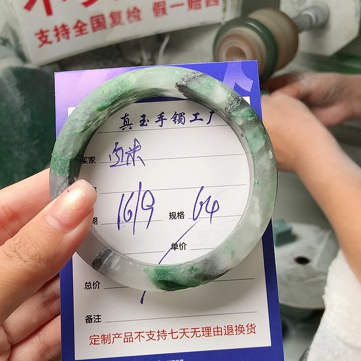 鱼***米未镶嵌手镯石英质玉（非洲翠）