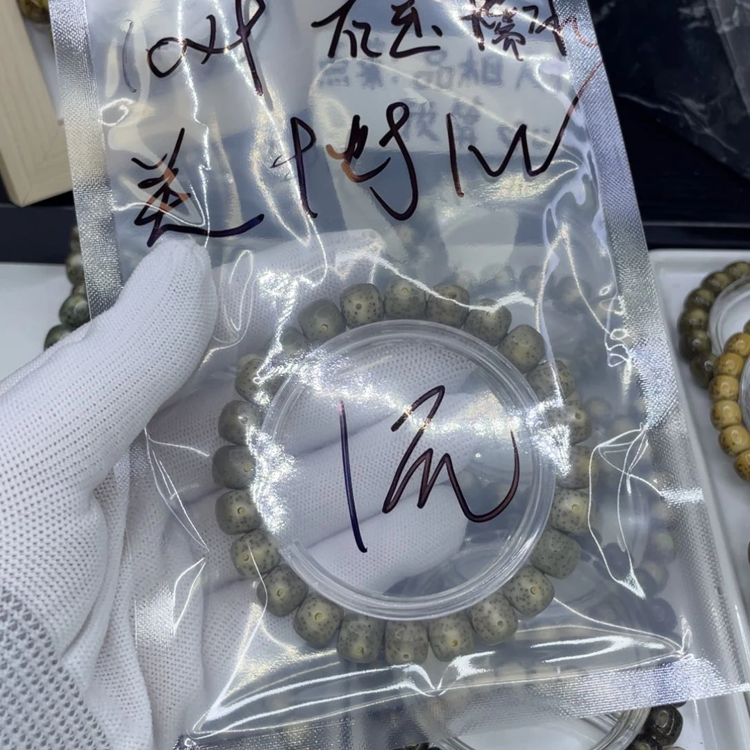 吊坠星月菩提煤***记H糯冰