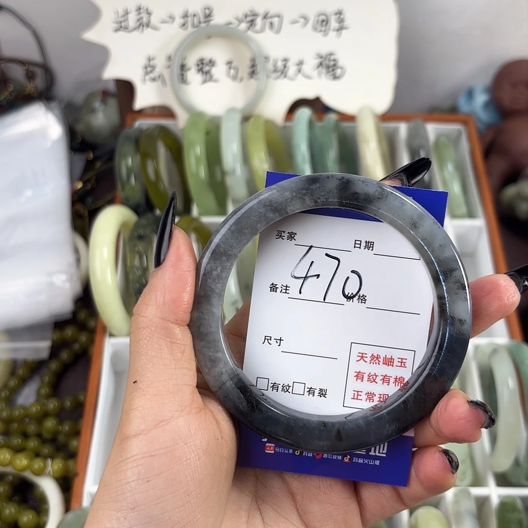 蛇纹石玉手镯未镶嵌貓