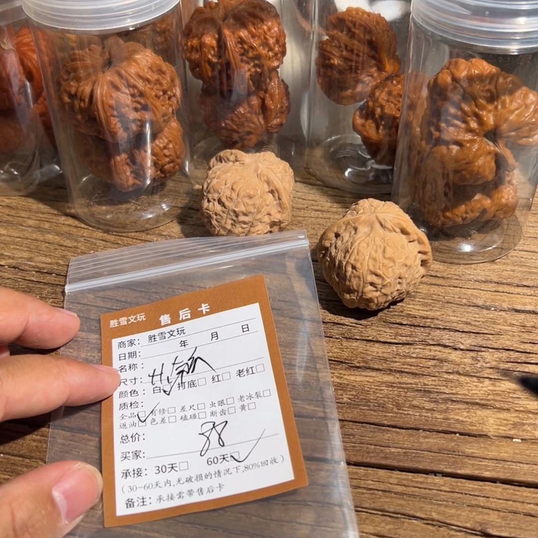 文玩核桃吊坠阿*米南瓜啊米