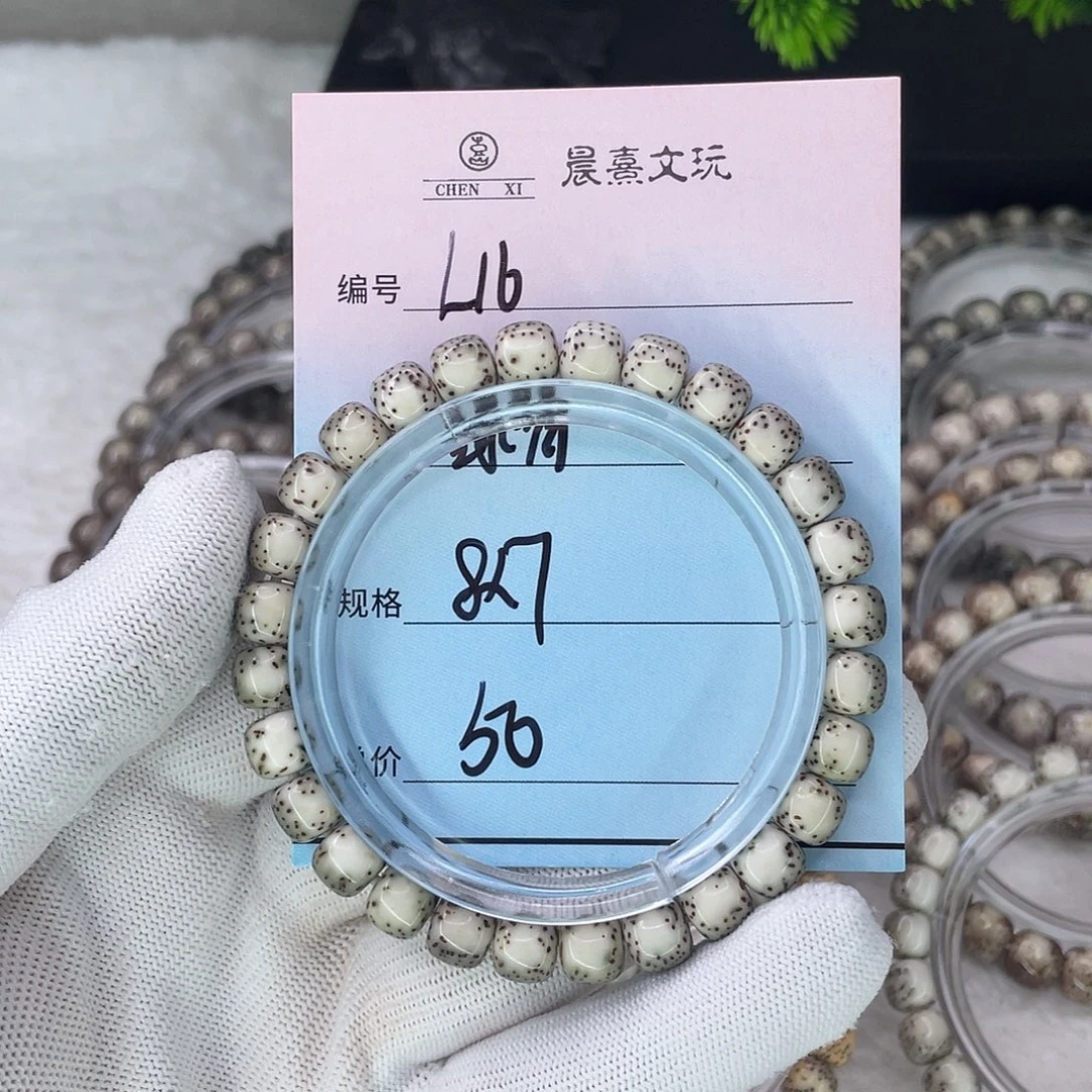 手串星月菩提16绿背