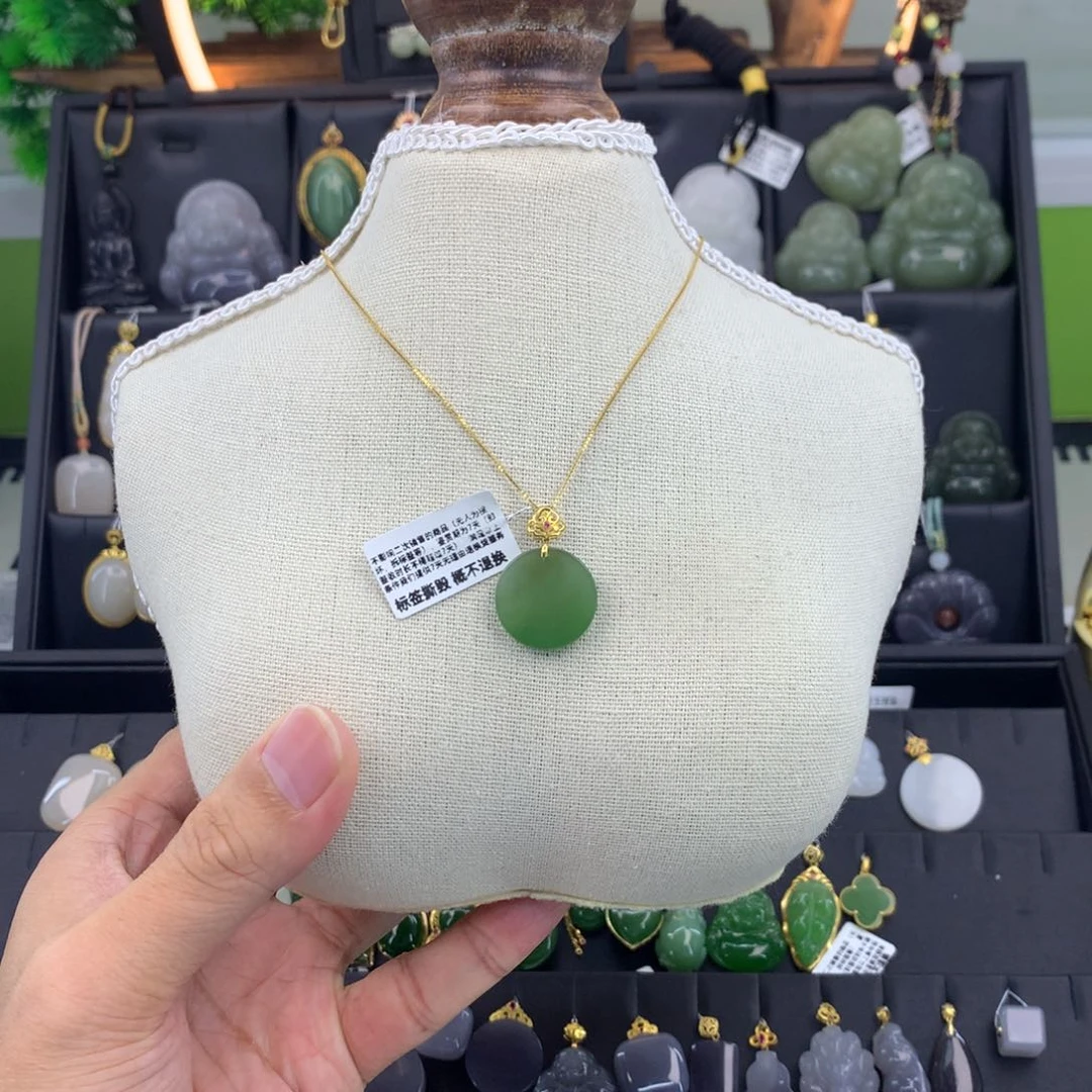 和田玉（碧玉）18K金镶嵌吊坠(赠链)