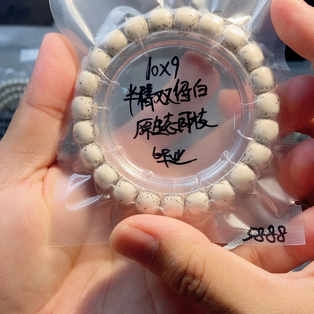 星月菩提吊坠星月