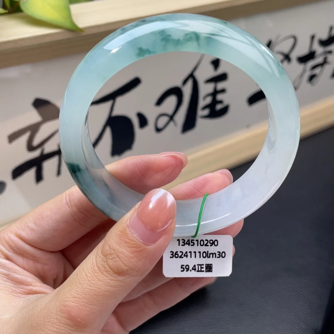 翡翠未镶嵌手镯正圈59.4冰胶蓝飘花