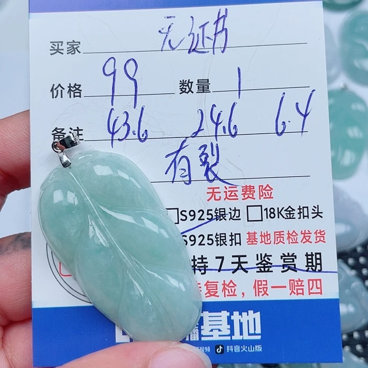 吊坠(不含链)银S925镶嵌翡翠