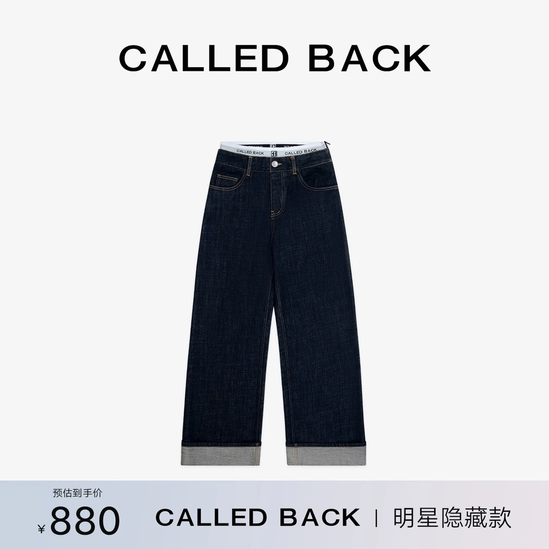 CALLED BACK【都市穿行】秋季新款潮流高腰直筒双腰头牛仔裤女
