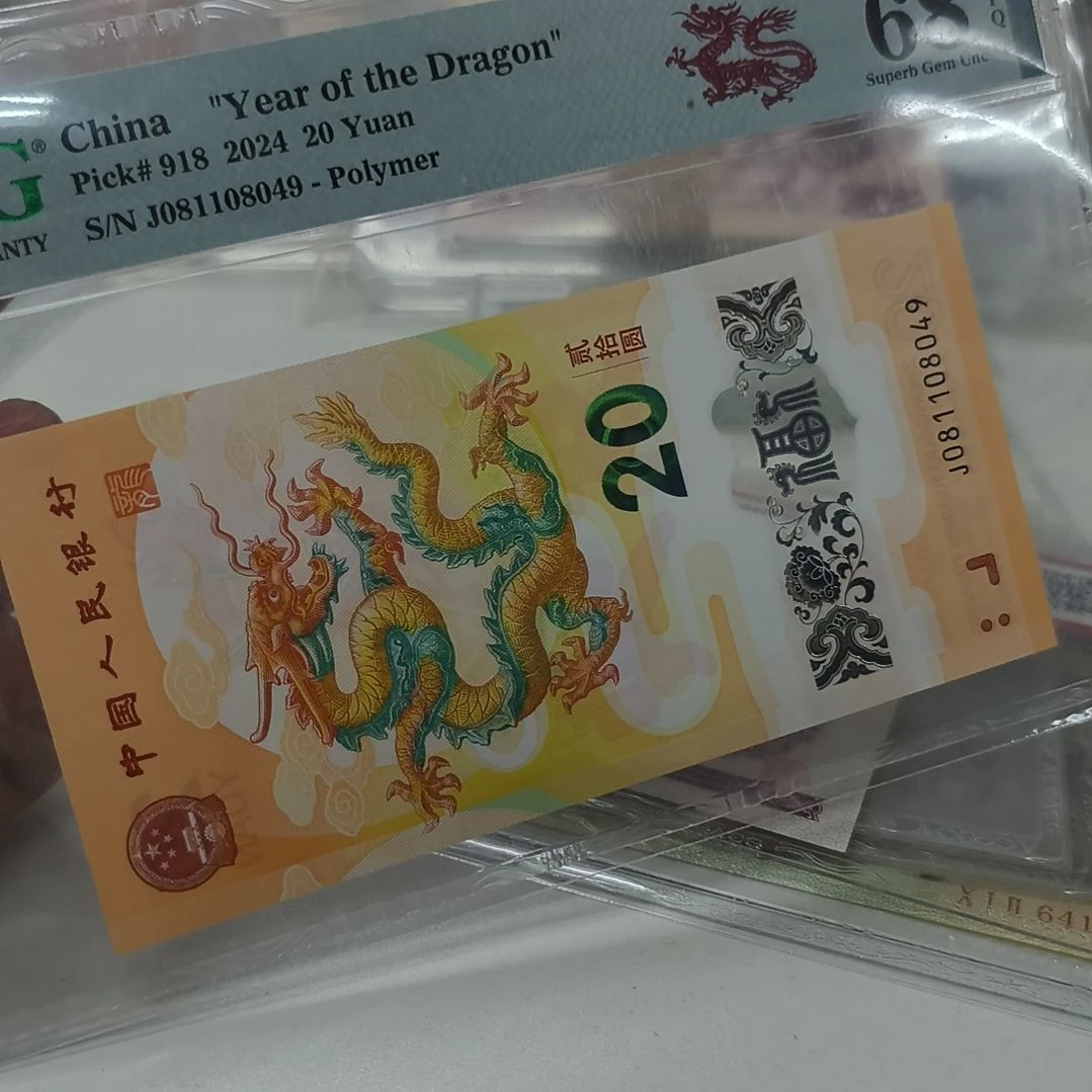 @***龙小龙超一张(新号开播专属价)