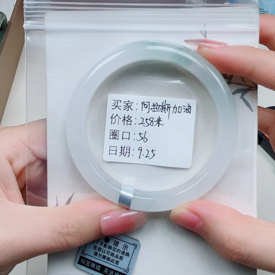 石英质玉（金丝玉）未镶嵌手镯