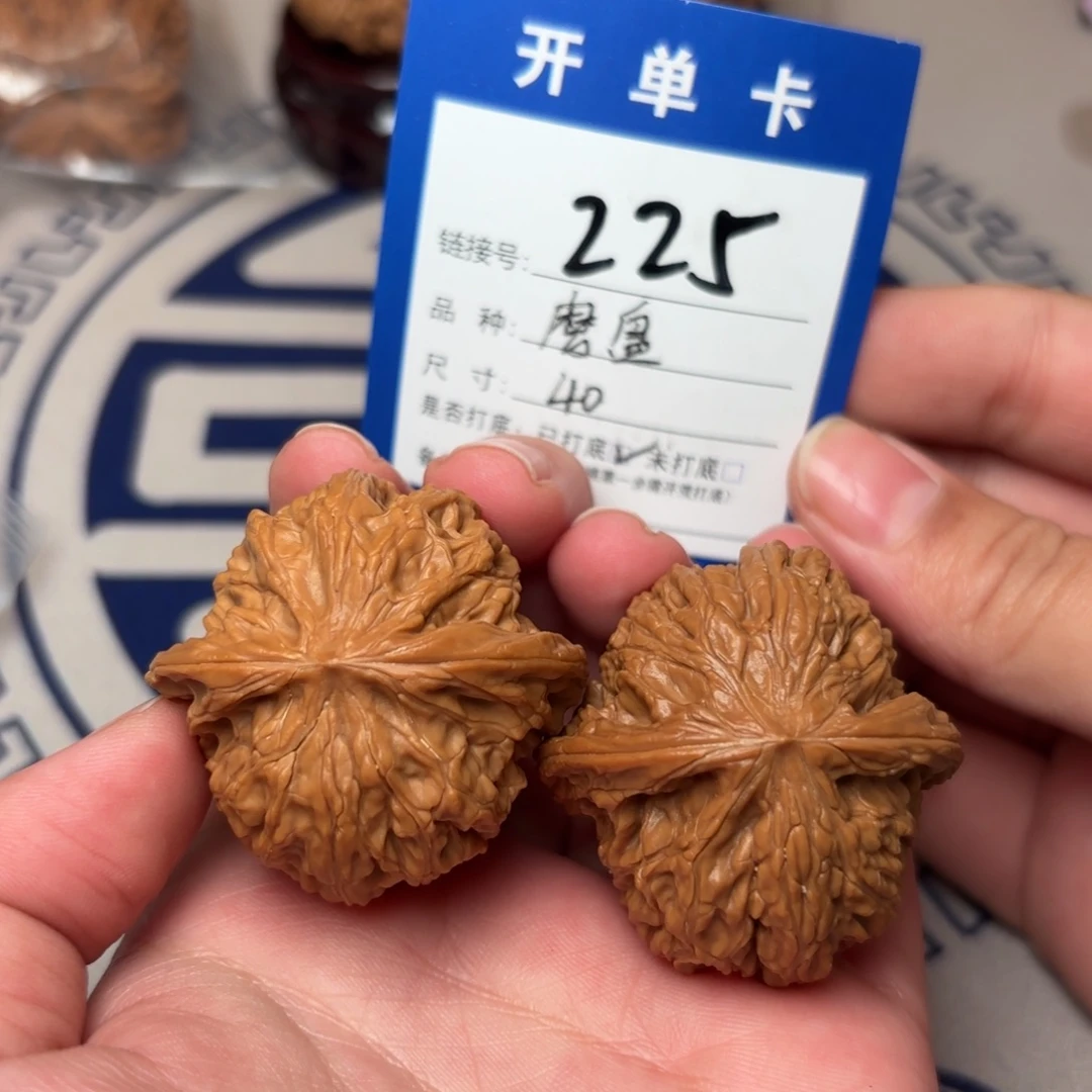 文玩核桃把件磨盘