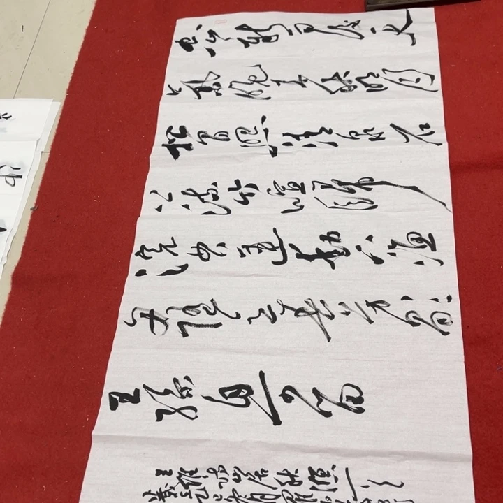 书法罗柏发老师书法作品集