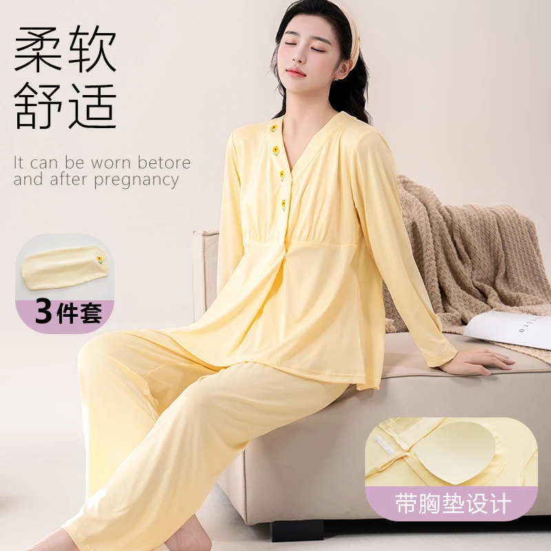 四季纯棉哺乳睡衣喂奶家居服孕妇月子服可拆卸胸垫产前产后加大码