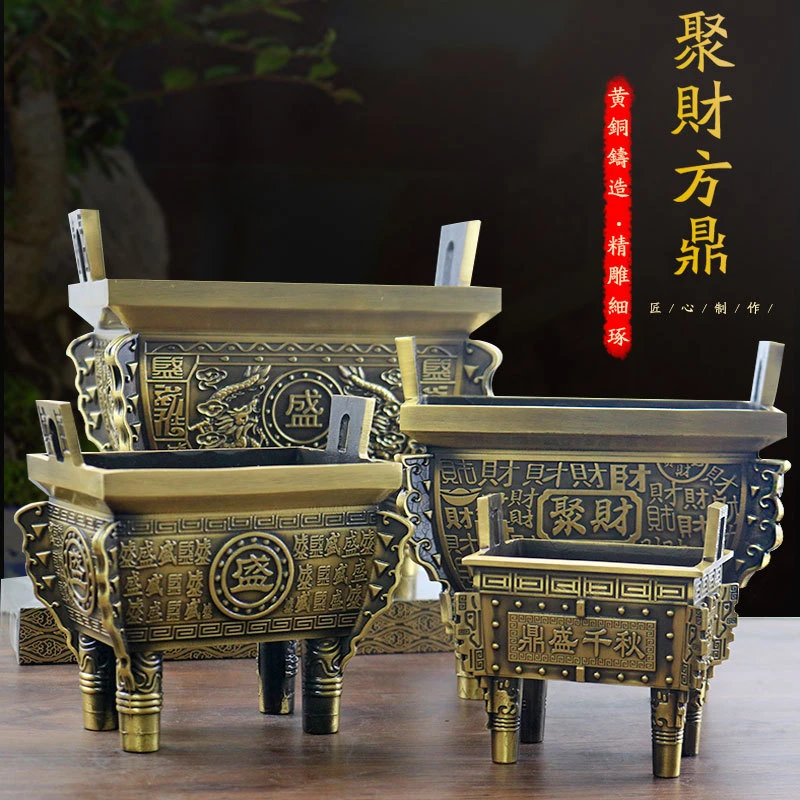 铜鼎摆件黄铜方鼎办公室公司工艺品摆设香炉客厅家用装饰品