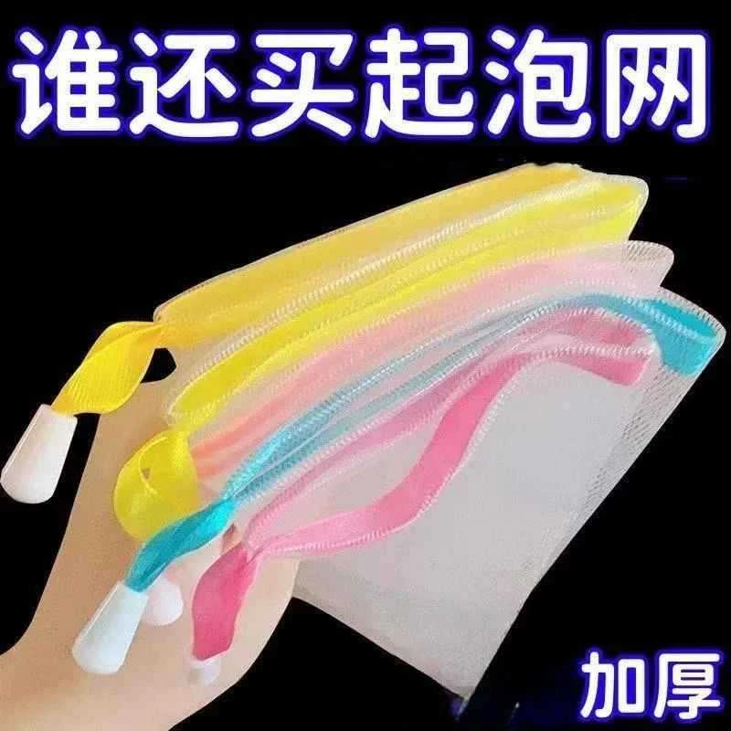打泡网发泡新款香皂沐浴露洗面奶洗脸洁面网袋装肥皂袋起泡网泰鹿