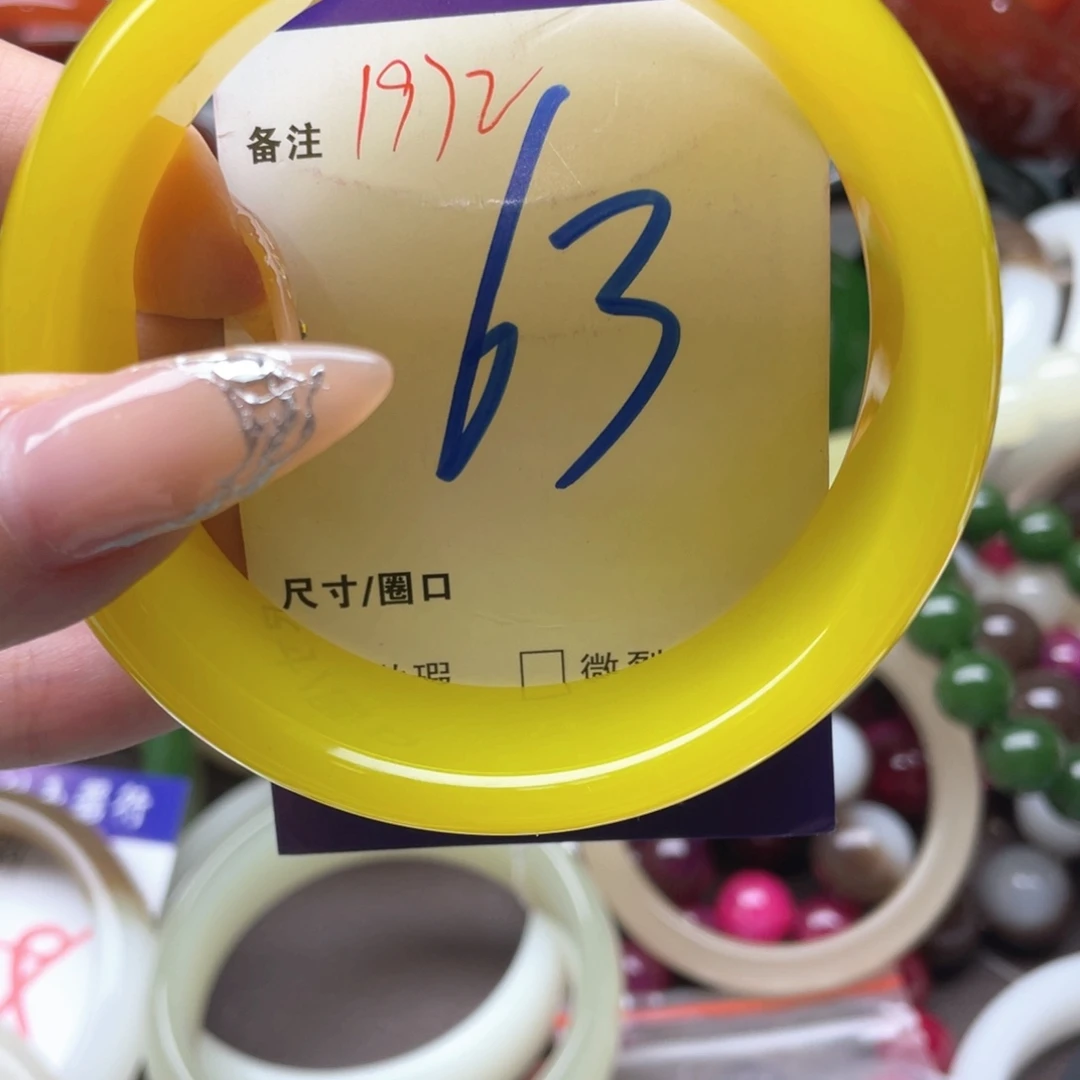 手镯玛瑙/玉髓未镶嵌
