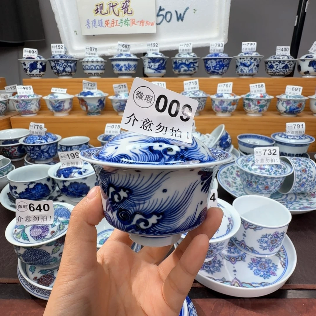 微瑕景德镇陶瓷杯子