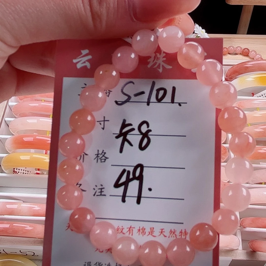 未镶嵌手镯石英质玉