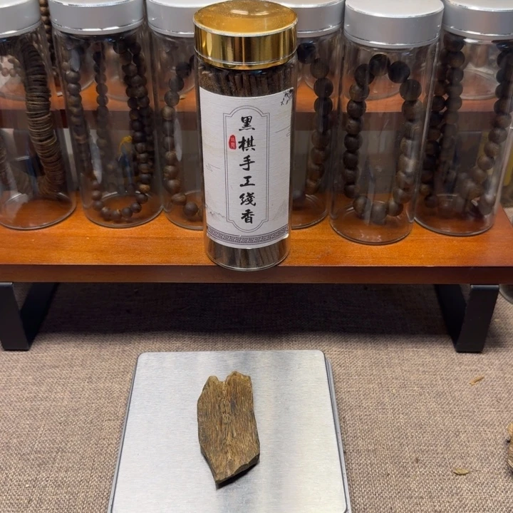 沉香沉香碎屑随形一个多样性发货