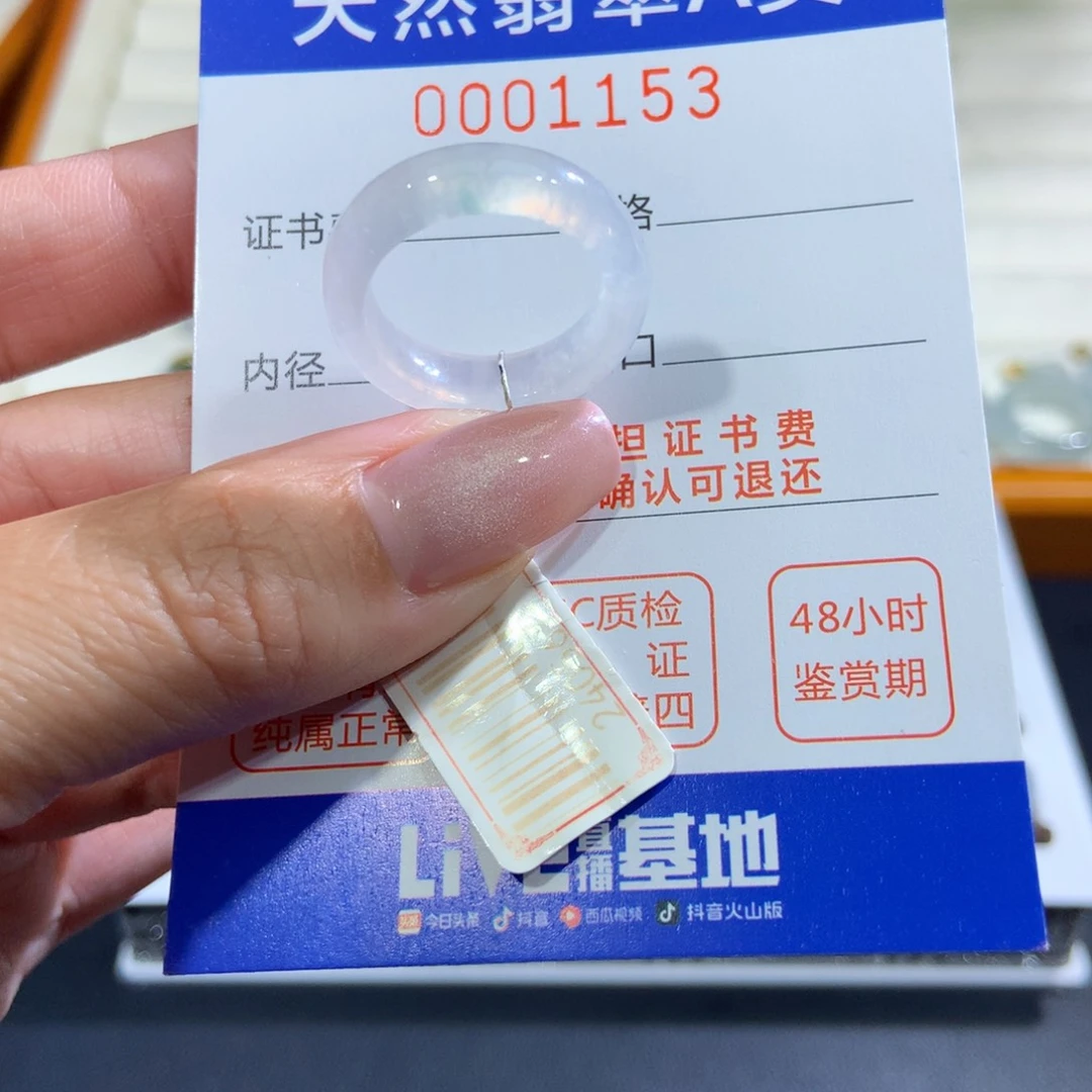 未镶嵌戒指翡翠翡翠