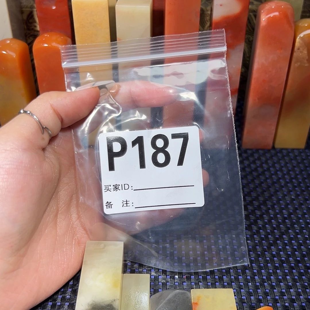 【闪购商品】寿山石印石翩***风老挝石