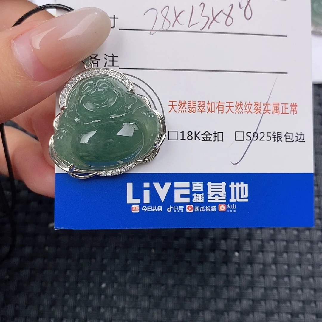 颈饰银S925镶嵌翡翠吊坠