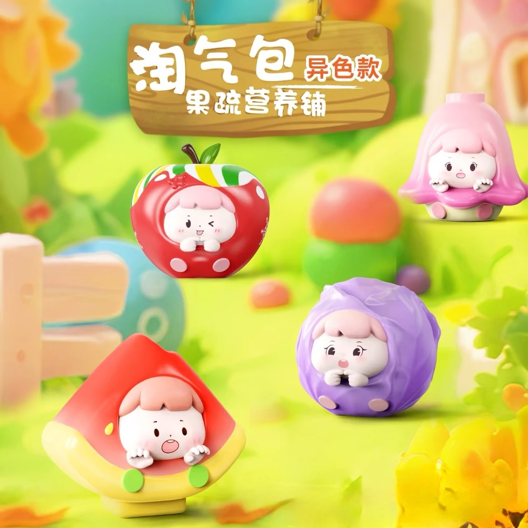 【拆盒 大转盘】哆哆淘气包果蔬营养铺异色盲盒手办摆件公仔