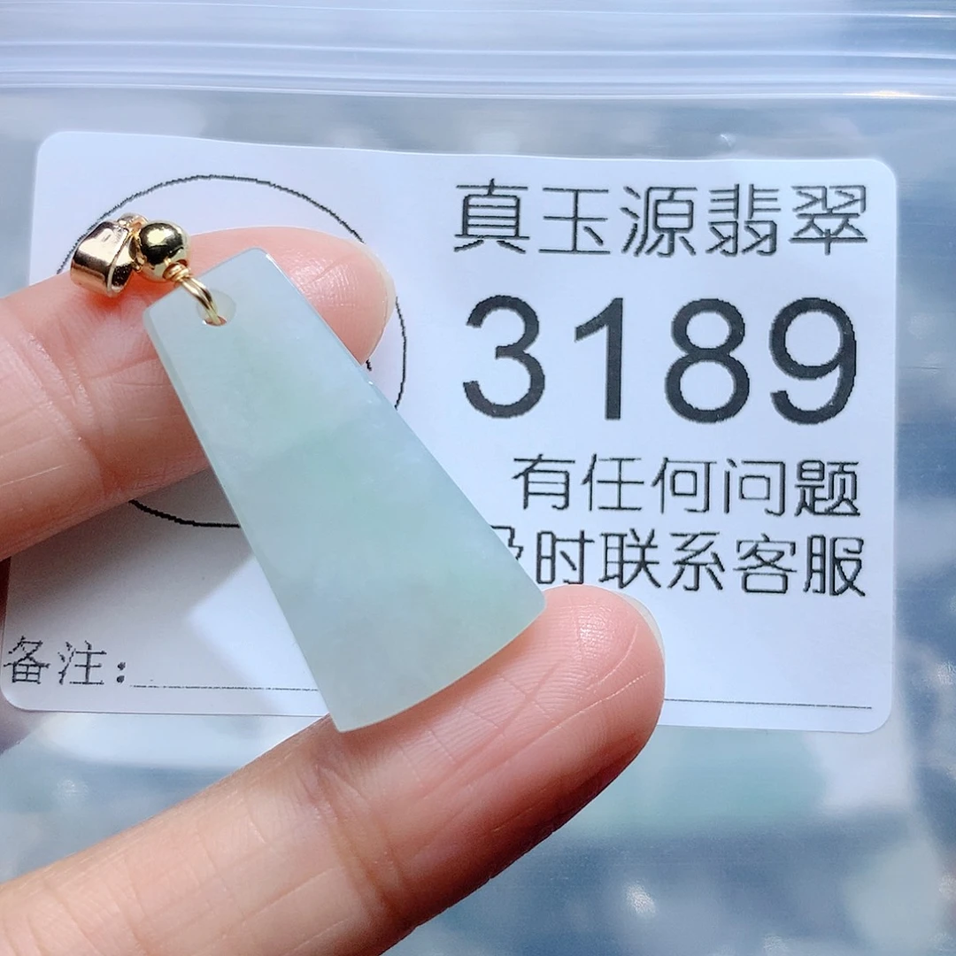 翡翠颈饰未镶嵌3189。