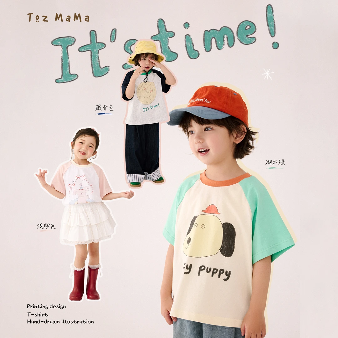豆几妈3/1【树洞画板】男童手绘插画印花撞色插肩袖T恤女童短袖夏