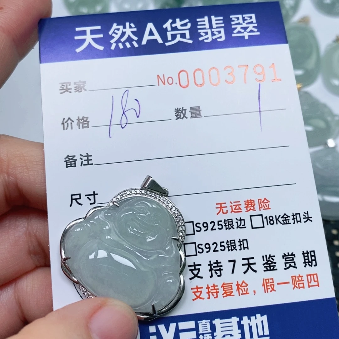 翡翠未镶嵌颈饰天然缅甸翡翠