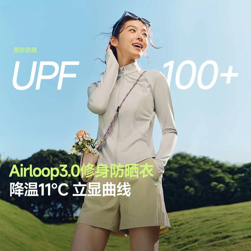 AL819防晒衣女款舒适百搭