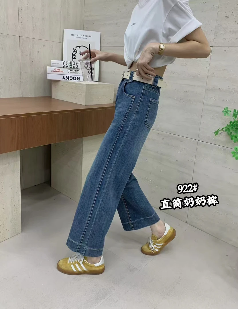 922时尚休闲百搭减龄9分窄版直筒裤