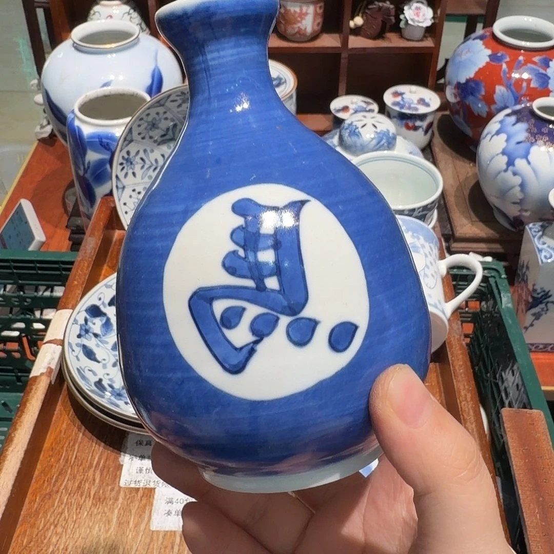 瓷片四十包邮 非全新