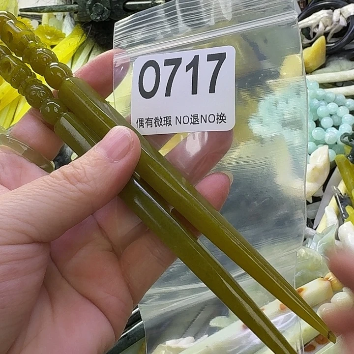 依***尔蛇纹石玉合金发饰