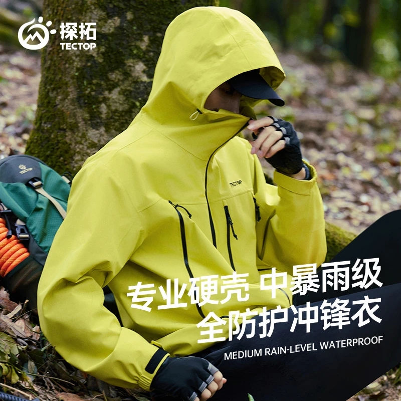 【探拓】赤狐中性款全压胶硬壳防水单层冲锋衣 2512450CF
