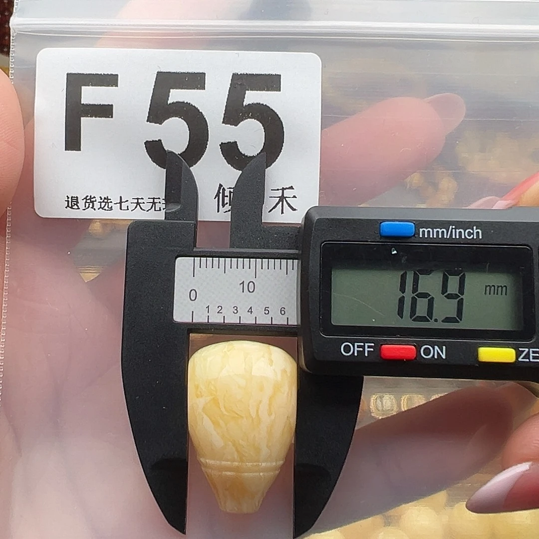琥珀未镶嵌裸石三通