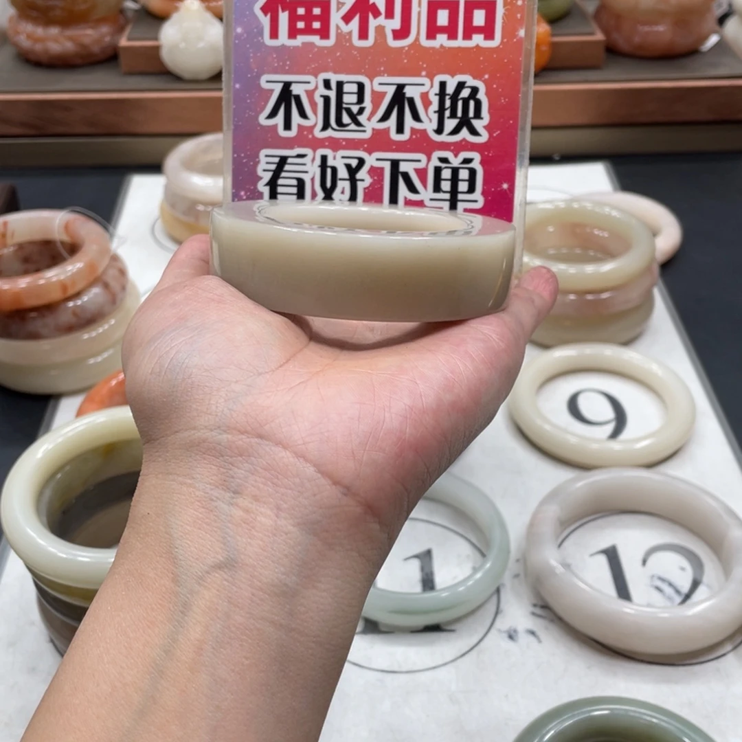 e***n石英质玉未镶嵌手镯