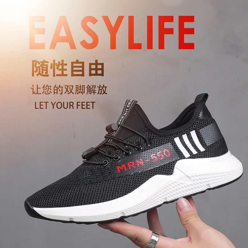 夏季网鞋透气运动休闲鞋防滑软底中年人舒适爸爸鞋软底跑步鞋