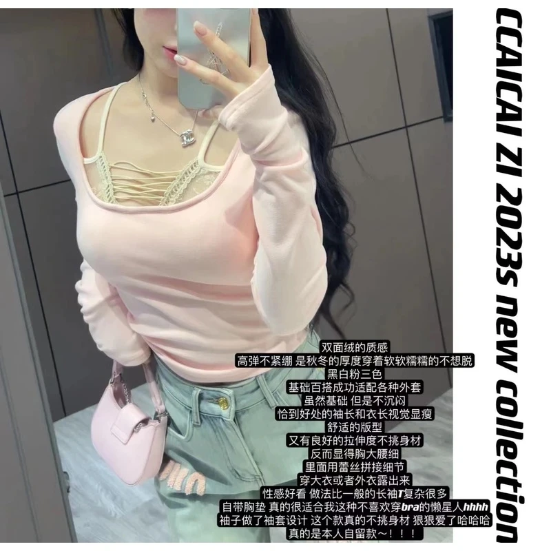 【纯情嗲妹】纯欲风性感假两件修身显瘦打底上衣 带胸垫 2359