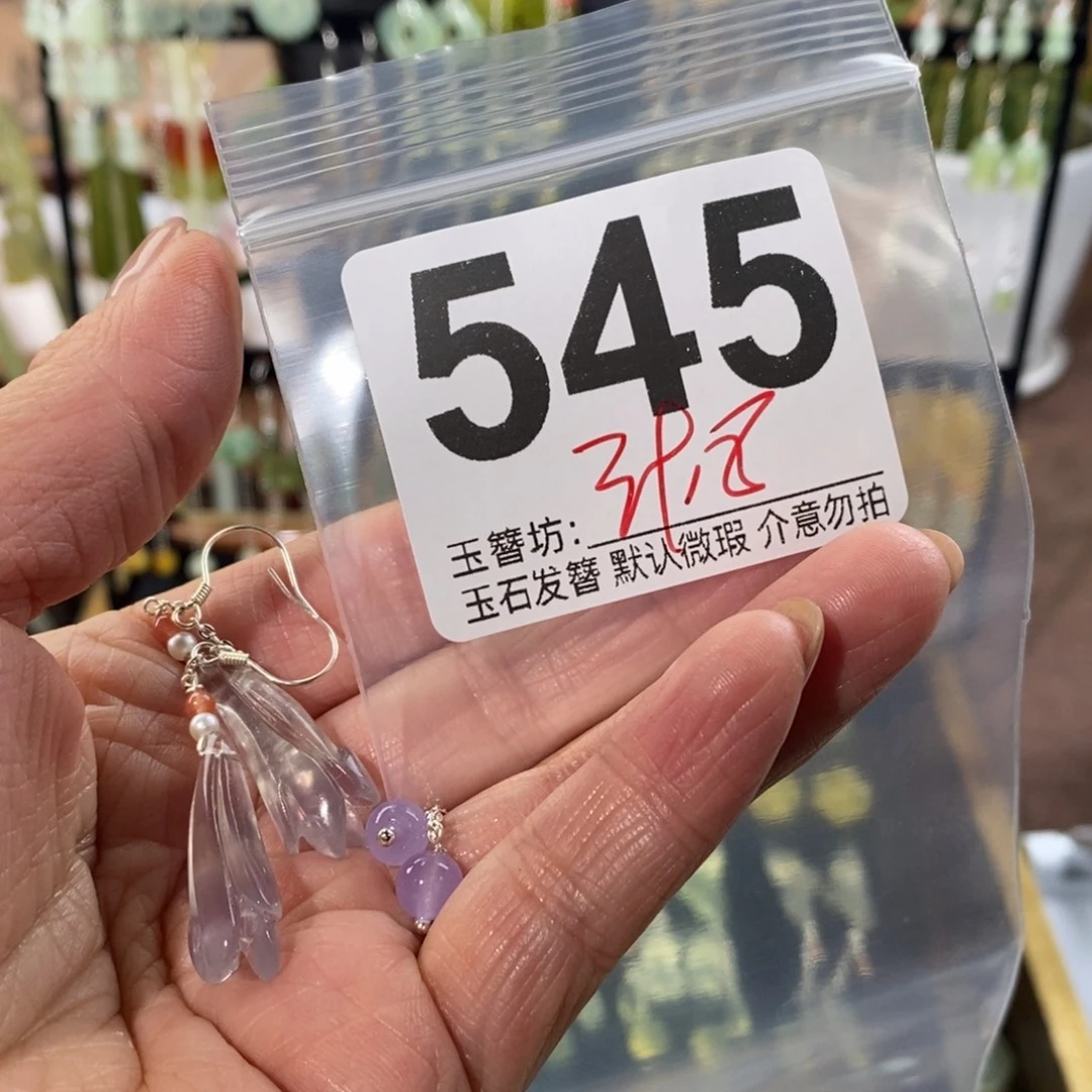 漫****蛇纹石玉合金发饰