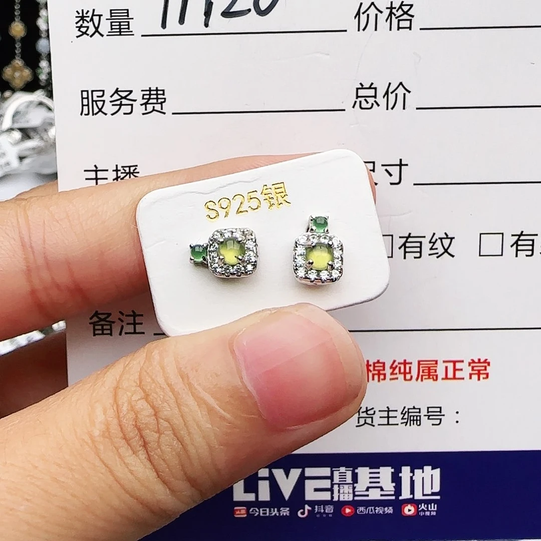 银S925镶嵌戒指翡翠戒指