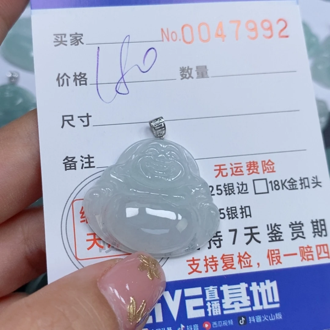 颈饰未镶嵌翡翠天然缅甸翡翠