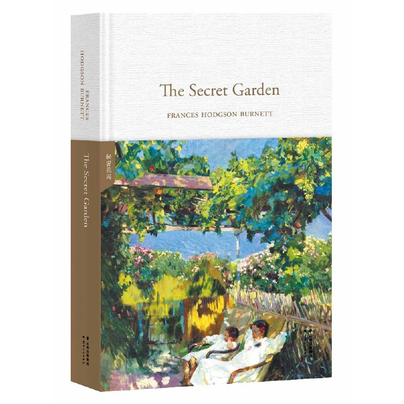 【微瑕！慎拍！】秘密花园=The Secret Garden：英文 云南人民出版社