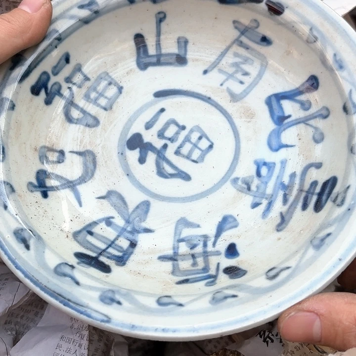 瓷器瓷器瓷器瓷器