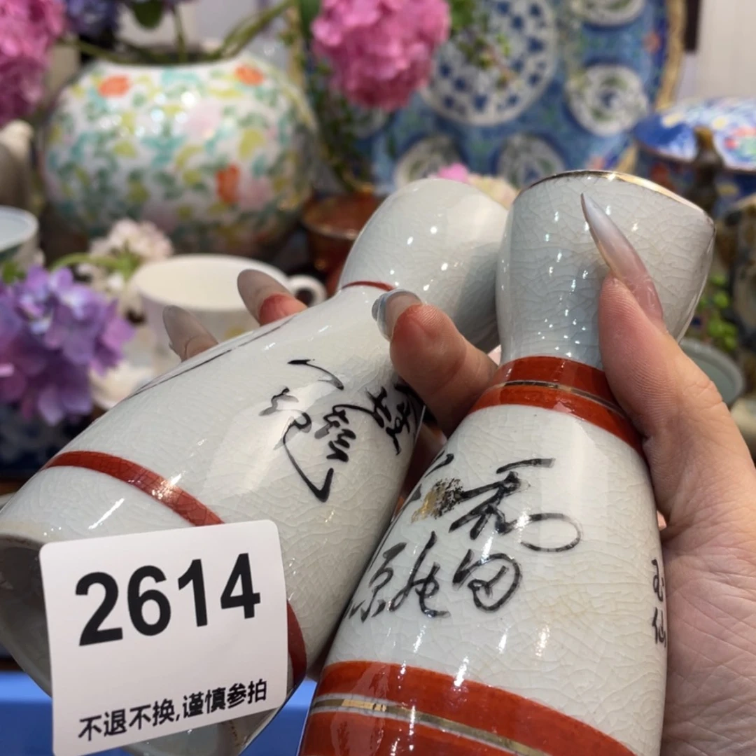 【闪购商品】瓷片天**浆gbnggbgnbtn