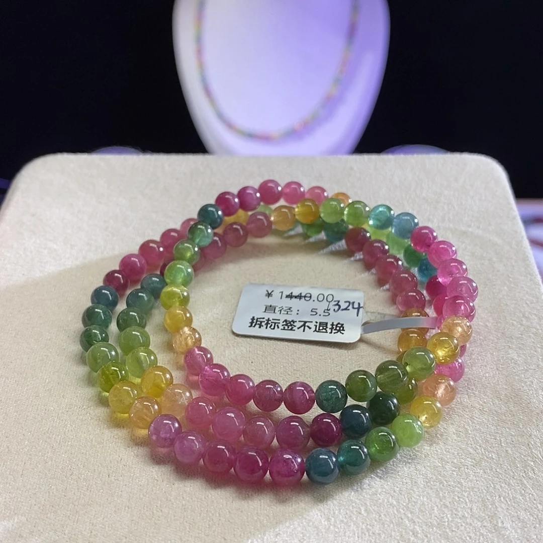 手链未镶嵌碧玺荧光