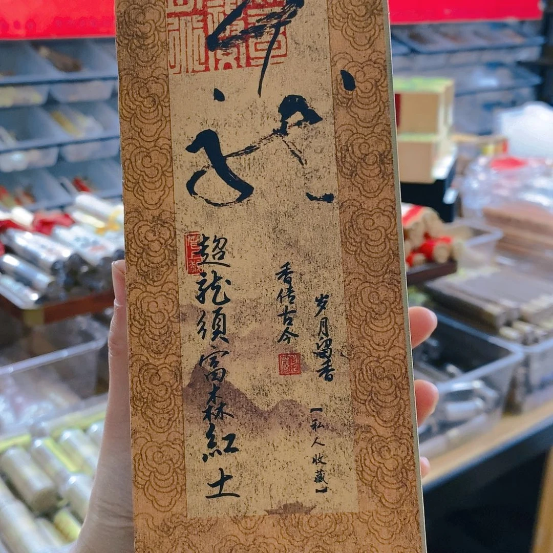 月**动娜娜香舍专属闪购链接2个