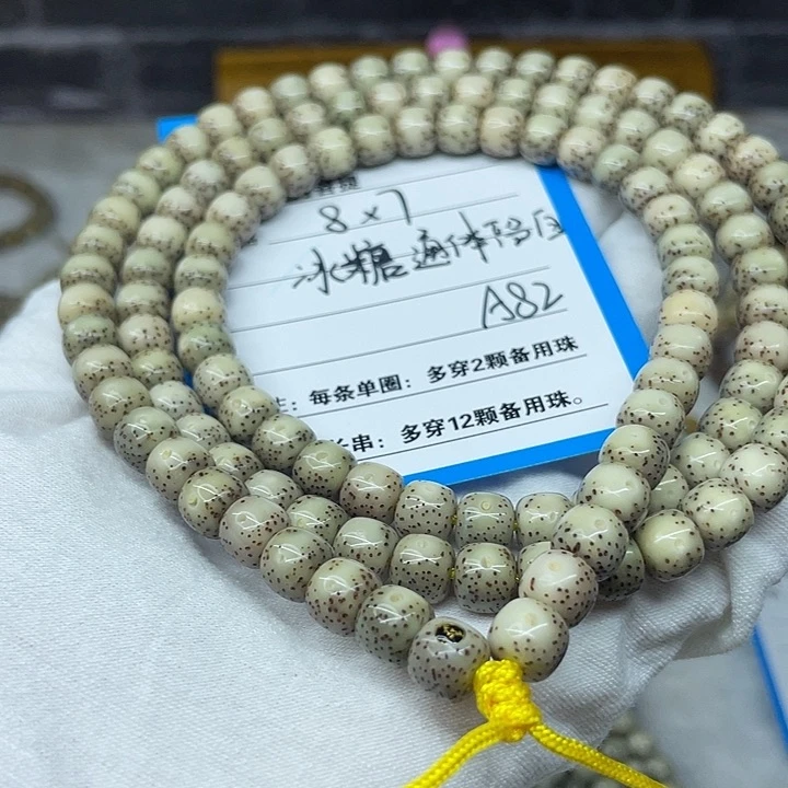 吊坠星月菩提A82............