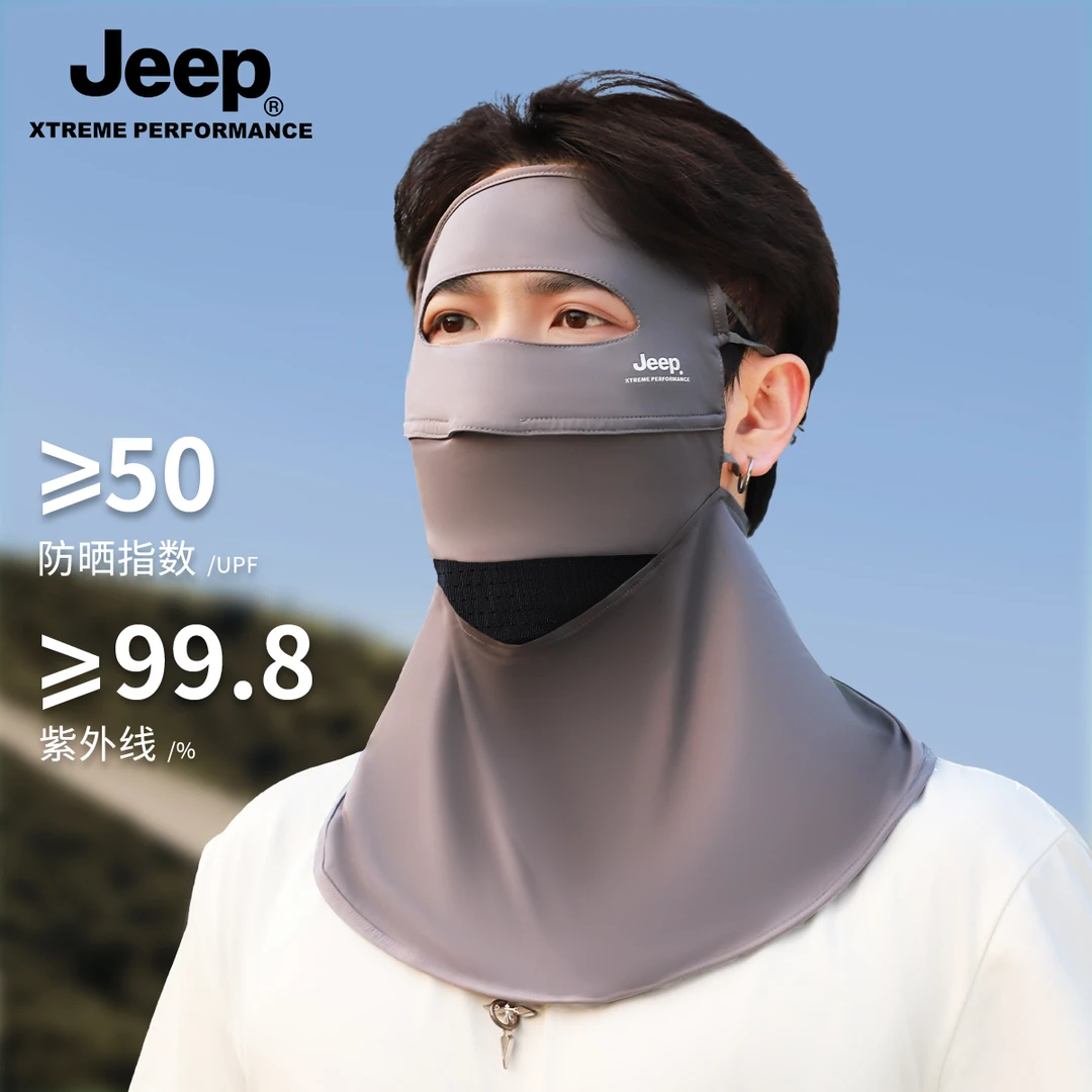 JEEP/吉普防晒面罩男夏季防紫外线户外骑行遮阳冰丝口罩防风面纱