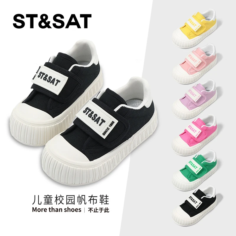 星期六低帮儿童帆布鞋2025春秋童鞋新款男童运动鞋女童时尚休闲鞋